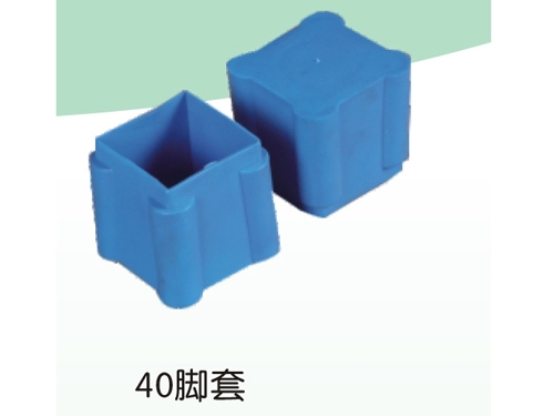 嘉峪关40脚套