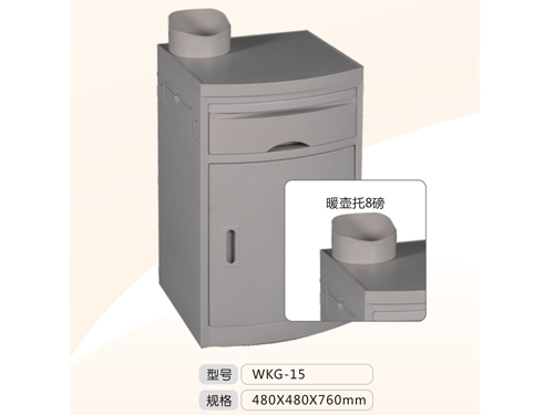 嘉峪关塑料床头柜厂家