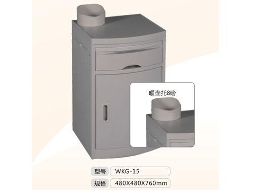 医疗家具医疗床头柜的特色您知道吗