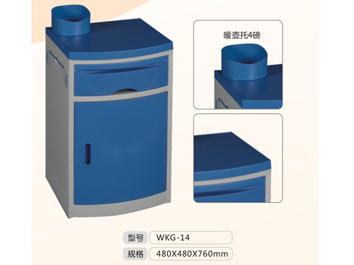 浅谈医疗床头柜走向智能化潮流是什么